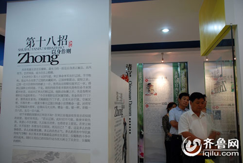 梁山县最新招聘信息,科技驱动,工作生活新体验探索