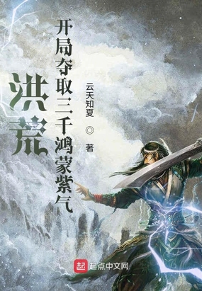 陆韩游岚最新章节及获取攻略