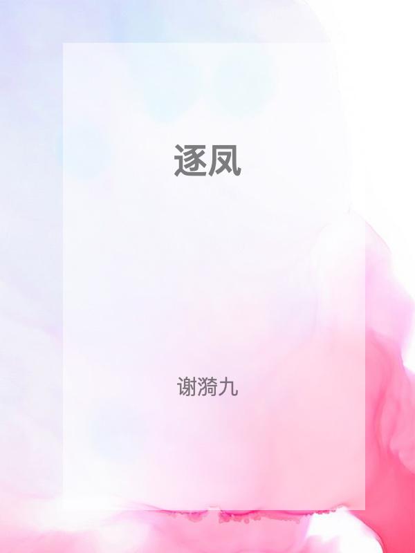 陆韩游岚最新章节及获取攻略