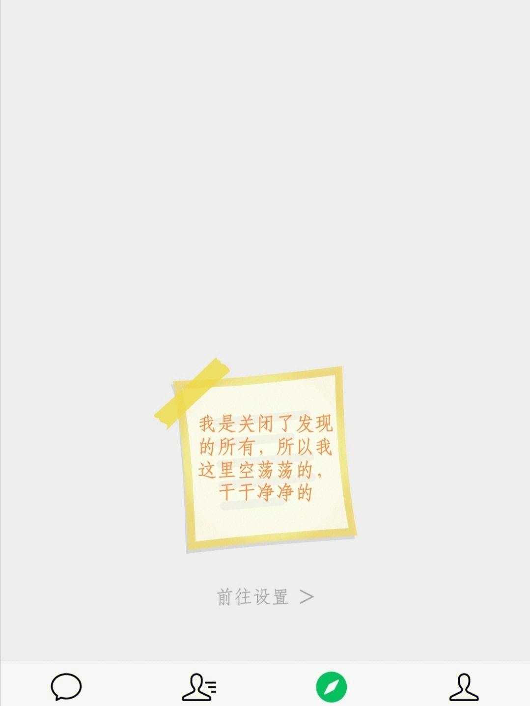 最新微信关闭朋友圈,最新微信关闭朋友圈,一个值得深思的现象