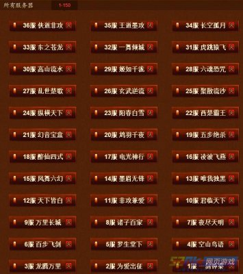 最新页游开服时间表,最新页游开服时间表，小巷深处的游戏乐园