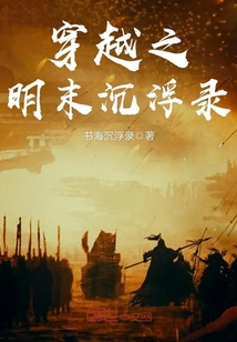 明末山大王最新章节,明末山大王最新章节，变化中的力量与学习的魅力