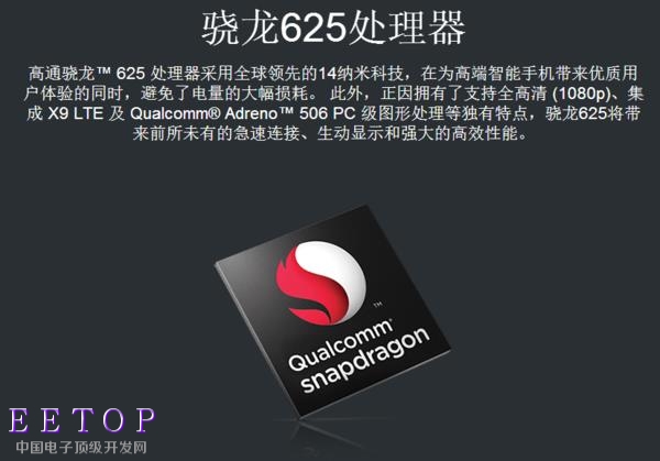 高通最新处理器835,高通最新处理器835，技术巨擘的杰出之作