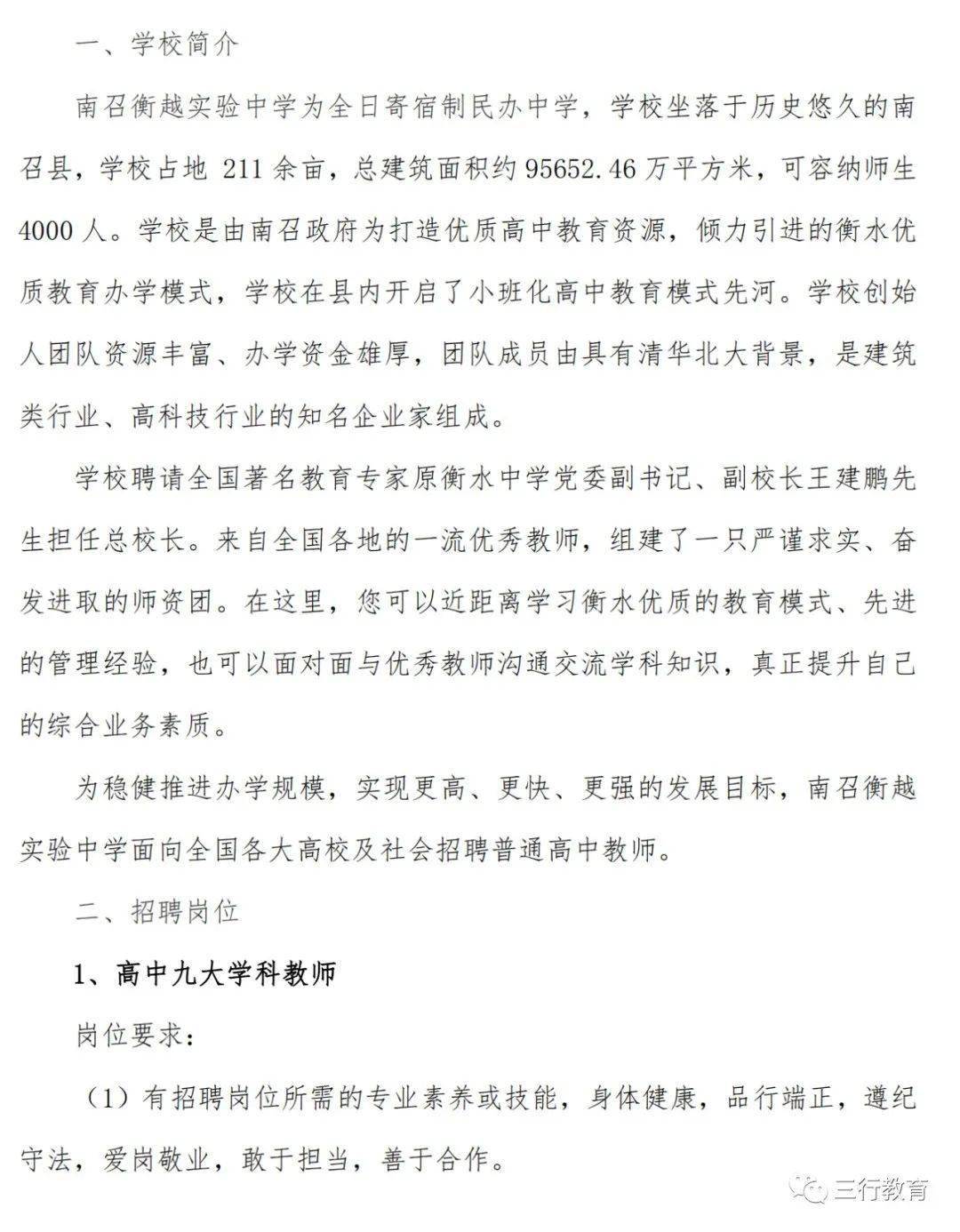 流延机师傅最新招聘,流延机师傅最新招聘,寻找小巷中的手艺传奇