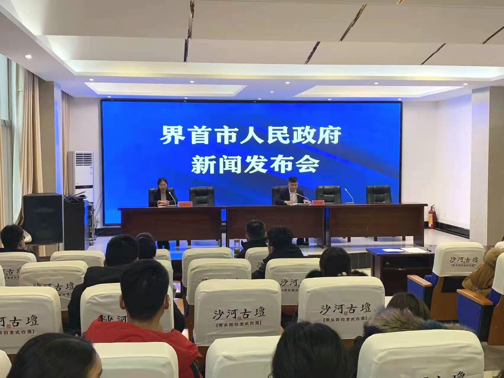 下载界首大小事最新版,下载界首大小事最新版详细步骤指南