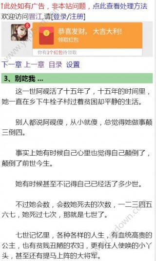 宠后作死日常最新章节,宠后作死日常最新章节,一种深入解读与观点阐述