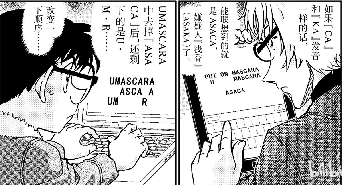 柯南朗姆篇最新剧情,柯南朗姆篇最新剧情