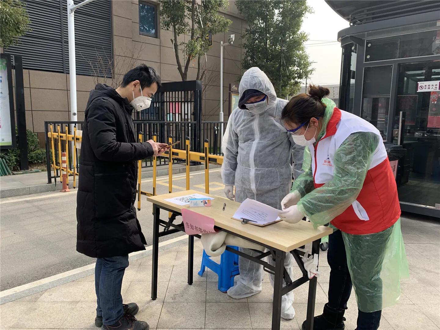 搬家必读 第456页