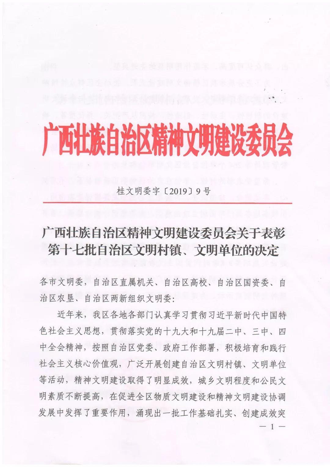 广西金城江最新消息,广西金城江最新消息，一场自然美景的探索之旅，寻找内心的平和与喜悦
