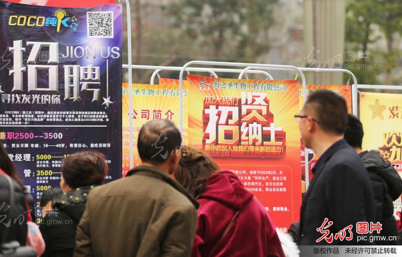 黔江重百商场最新招聘,求职步骤指南