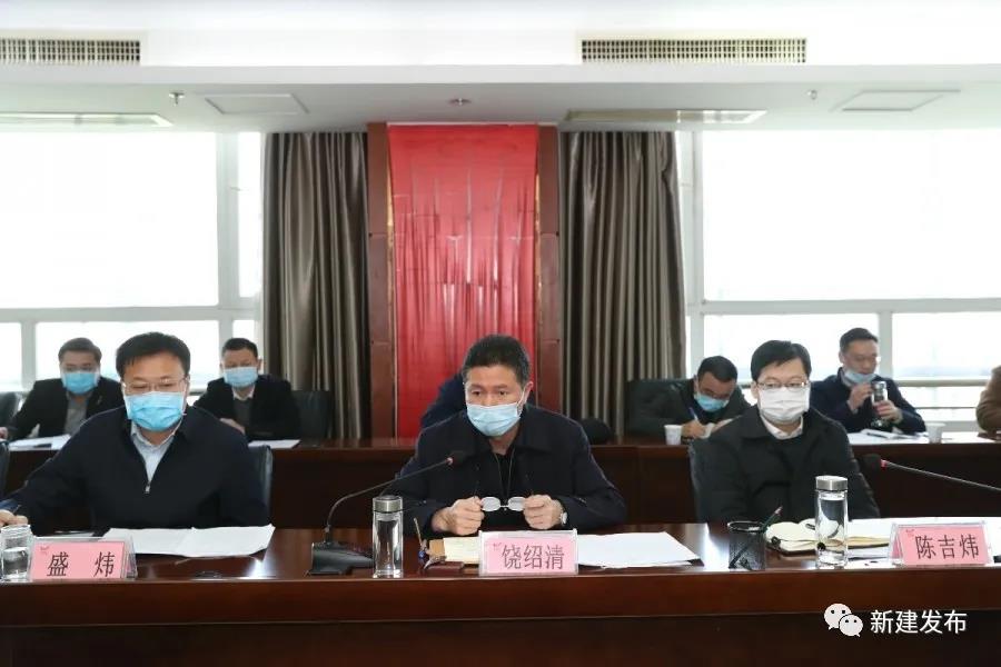 新建区谭海龙最新任命,新建区谭海龙最新任命🎉🎉