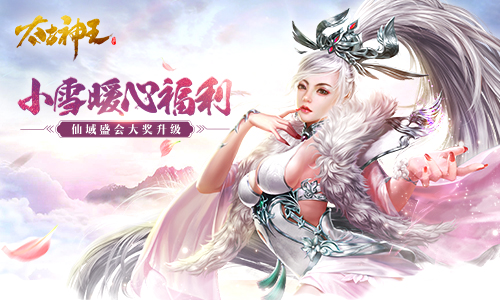 太古神王吧最新章节,太古神王吧最新章节，神王的日常与神秘友情