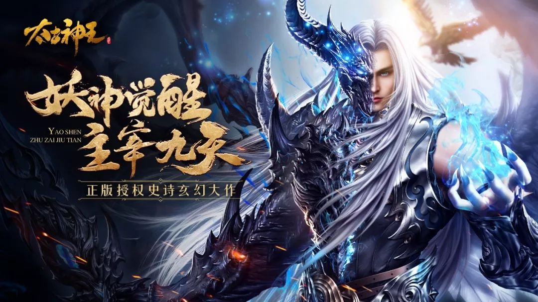 太古神王吧最新章节,太古神王吧最新章节,神王的日常与神秘友情