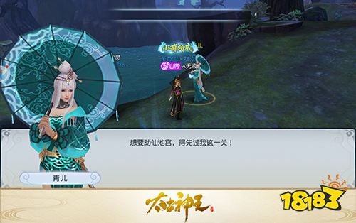 太古神王吧最新章节,太古神王吧最新章节,神王的日常与神秘友情