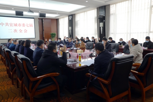 宜城市最新领导班子,宜城市最新领导班子的探索与影响