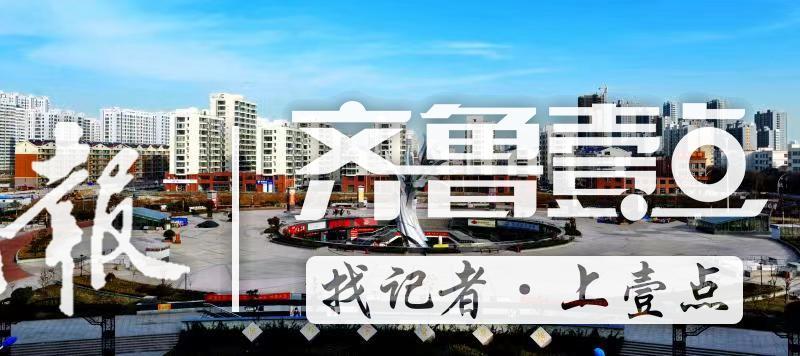 鲁商金悦城最新动态,鲁商金悦城最新动态,一场探索自然美景的旅行,寻找内心的宁静