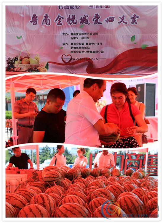 鲁商金悦城最新动态,鲁商金悦城最新动态,一场探索自然美景的旅行,寻找内心的宁静