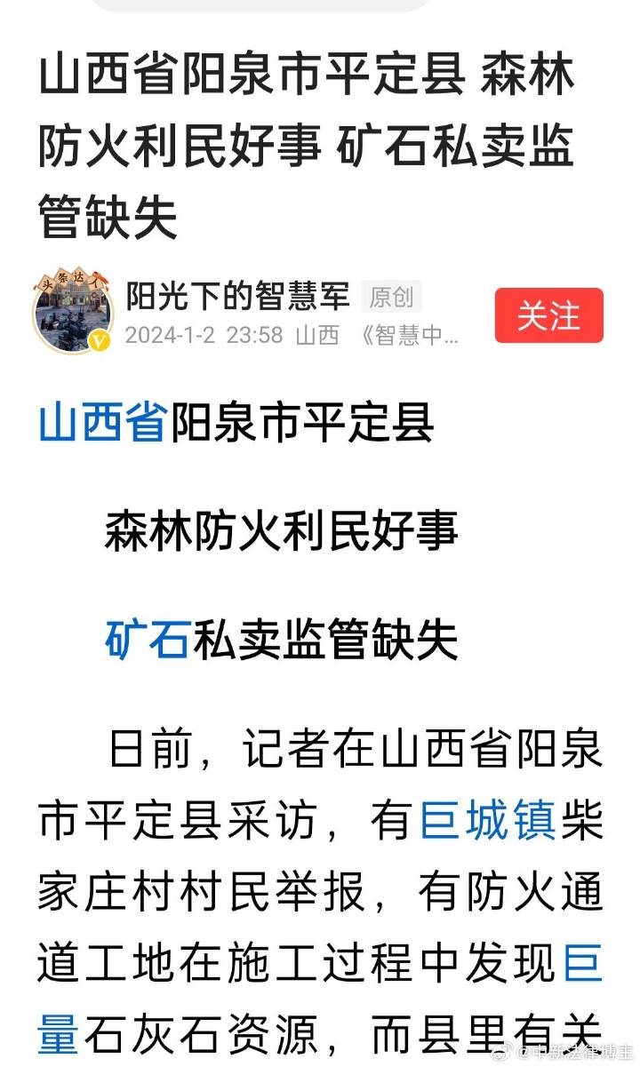 平定贴吧最新消息获取与互动指南,从初学者到进阶用户的实用指南