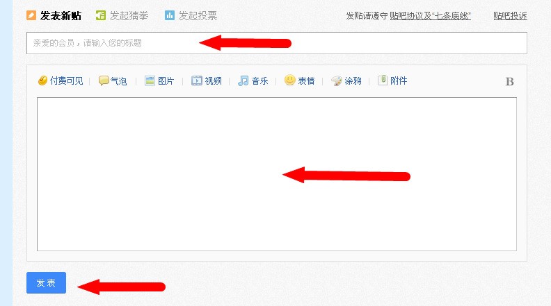 平定贴吧最新消息获取与互动指南,从初学者到进阶用户的实用指南