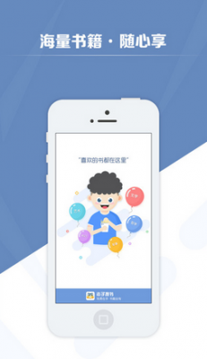 老子搜书最新版1.8,老子搜书最新版1.8，变化中的学习，成就自信与梦想之旅