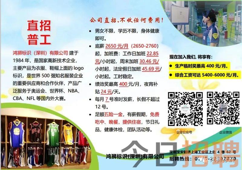 三乡普工招聘最新信息,三乡普工招聘最新信息，启程，探索自然美景，寻找内心的宁静