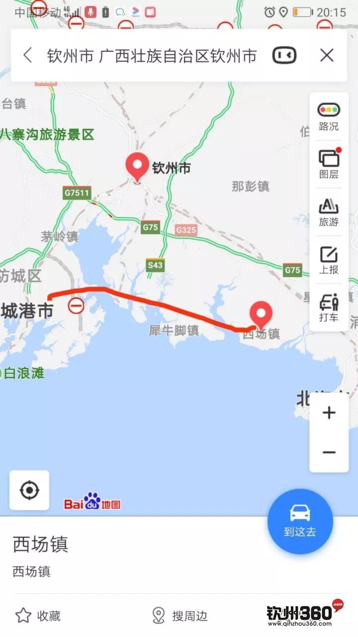 广西钦州港最新房价,广西钦州港最新房价大揭秘🏠✨