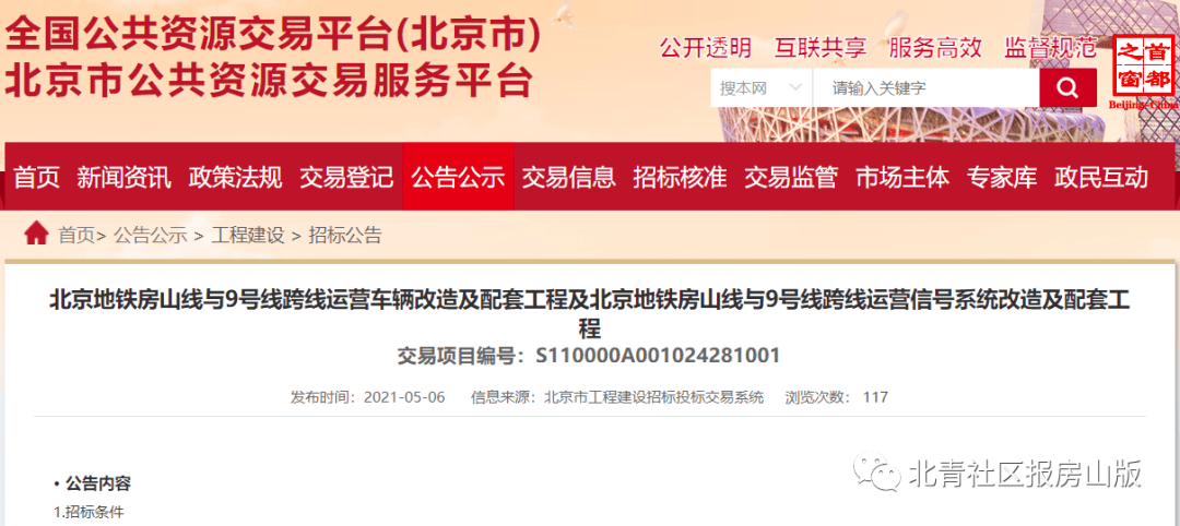 搬家必读 第453页