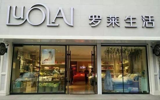 罗莱生活最新消息,罗莱生活最新消息,小巷中的隐藏宝藏