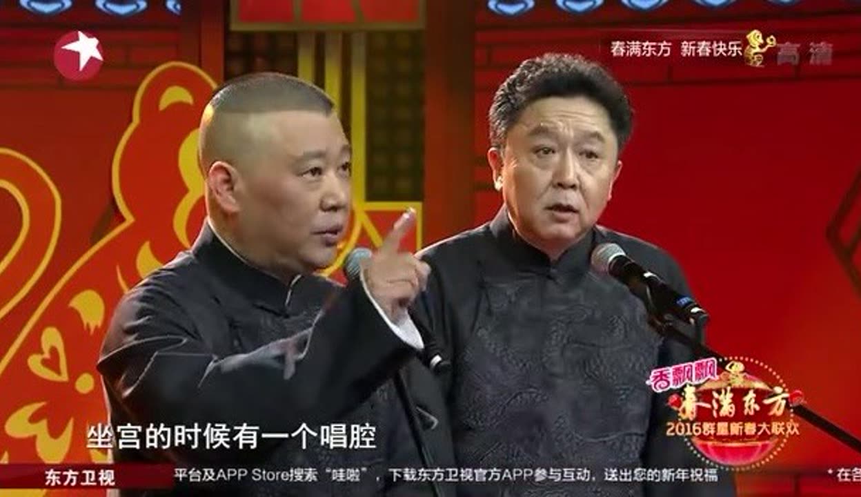 郭德纲2016最新相声大全,郭德纲2016最新相声大全,变化、学习与自信的力量
