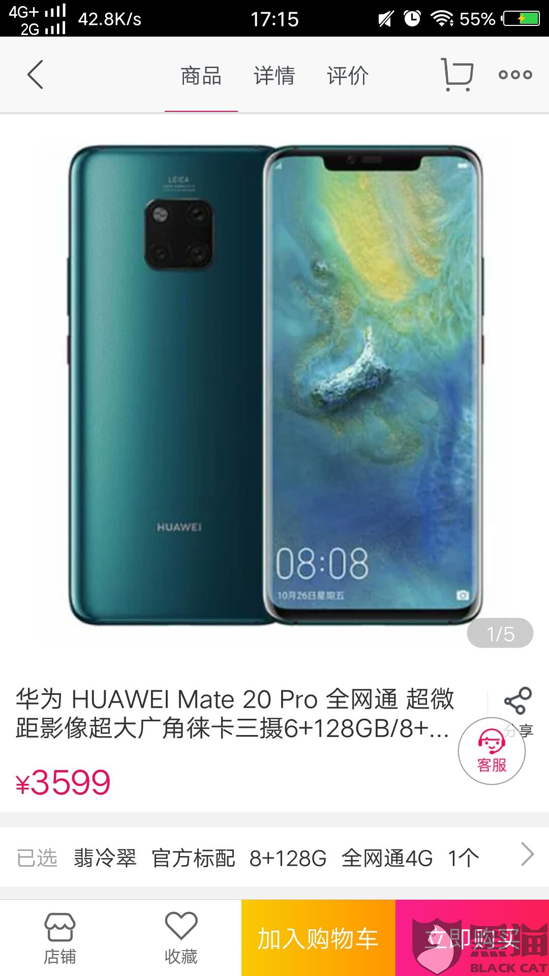 化伟手机最新款价格揭秘，科技与时尚的完美结合