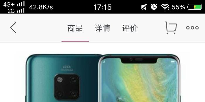 化伟手机最新款价格揭秘,科技与时尚的完美结合