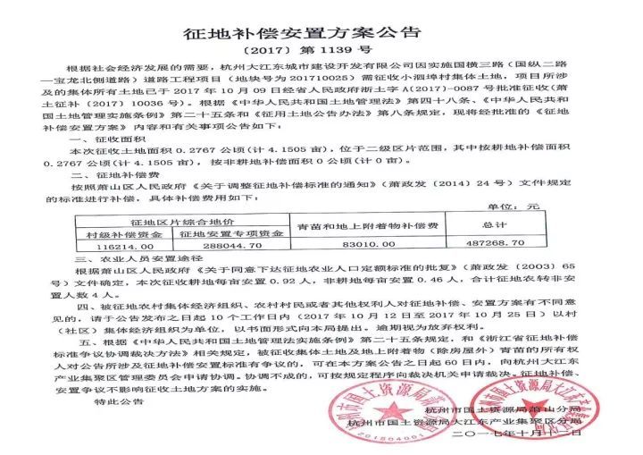 郧西安家最新招标公告,投标流程指南发布