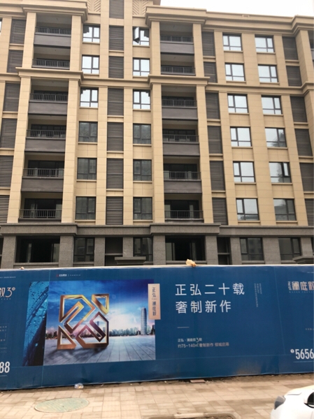 正弘澜庭叙最新动态,正弘澜庭叙最新动态——引领时尚生活的新篇章