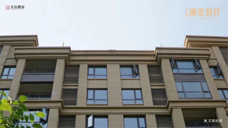 正弘澜庭叙最新动态,正弘澜庭叙最新动态——引领时尚生活的新篇章