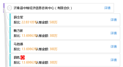 沂南中瑞最新招聘信息发布,职位空缺与申请指南