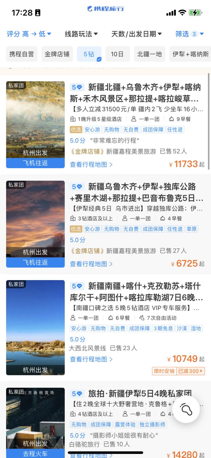 伊犁高铁最新消息,伊犁高铁最新消息