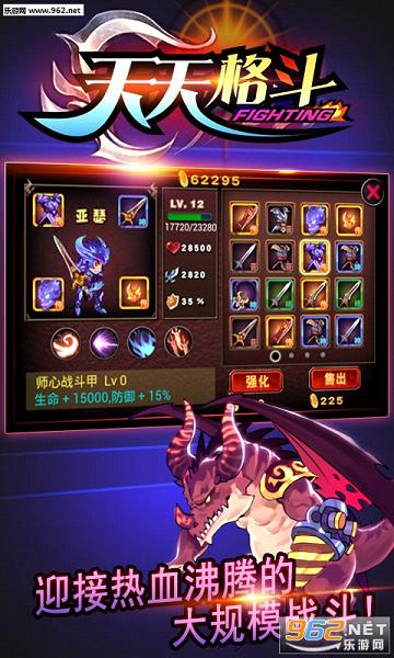 天天格斗最新破解版,关于天天格斗最新破解版的探讨