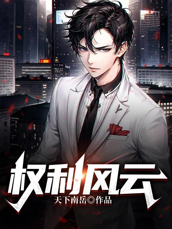 搬家必读 第451页