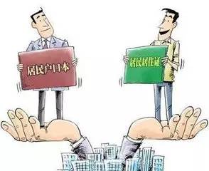 三亚户口迁入最新条件，变化中的学习与成就之力