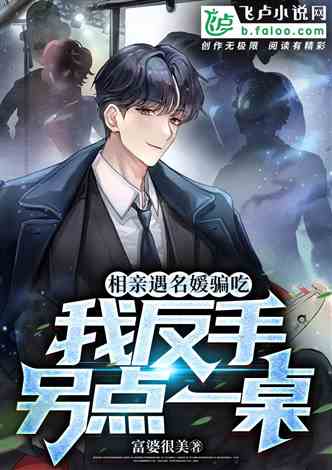 都市修真医圣,自信成长与无限可能的起点