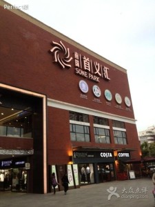 南国首义汇最新消息,南国首义汇最新消息📣🌴