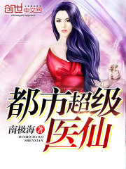 掌中娇蓬莱客最新章节获取指南及精彩内容速递