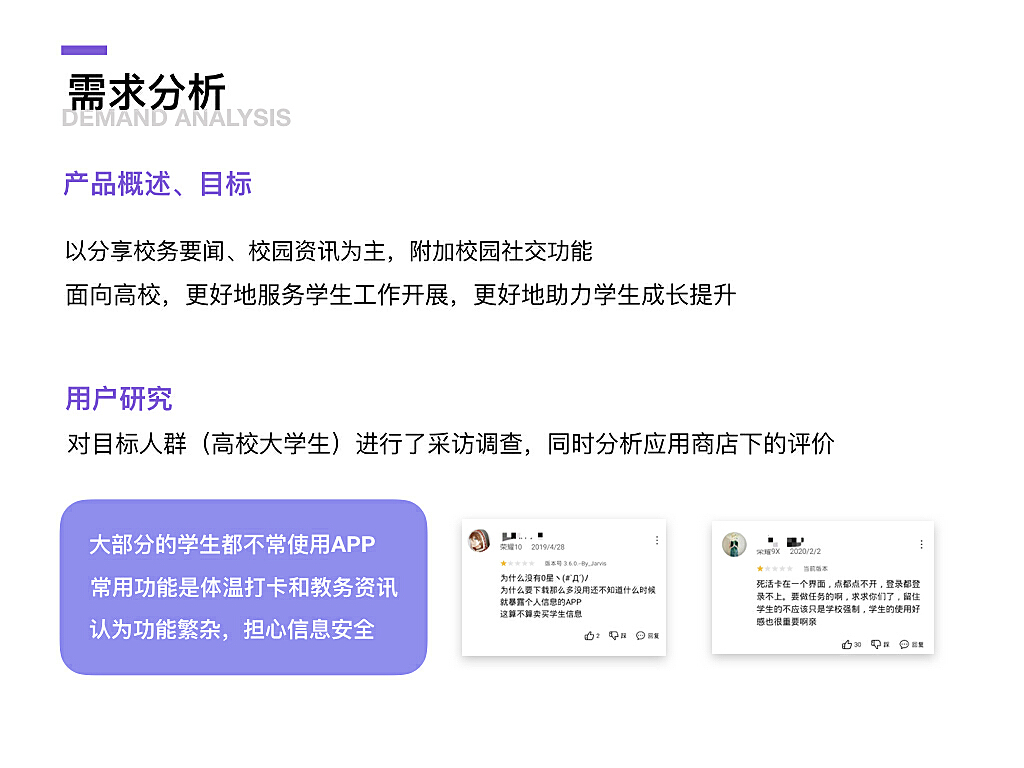 校园集结号下载最新版,全新校园体验之旅启程