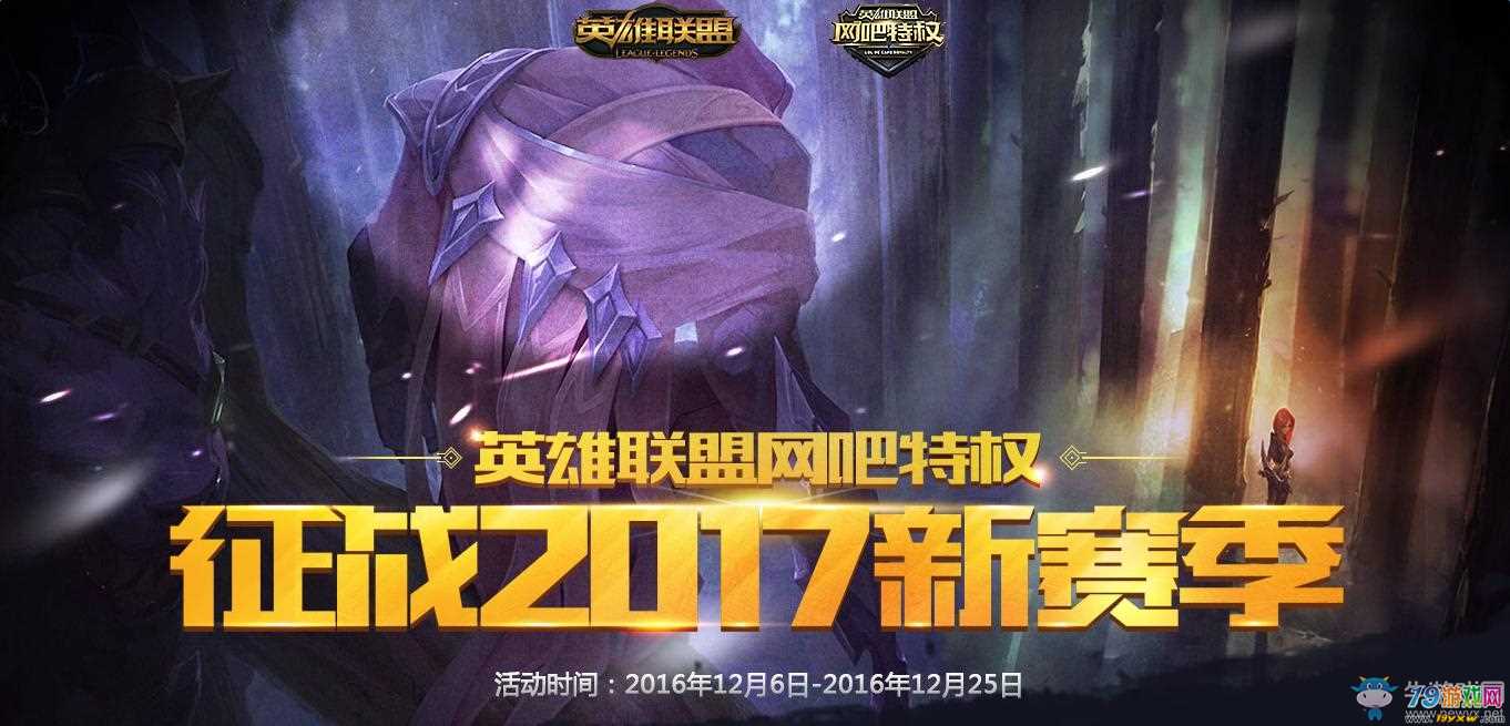 英雄联盟最新消息新闻,英雄联盟最新消息新闻，小巷深处的游戏天堂