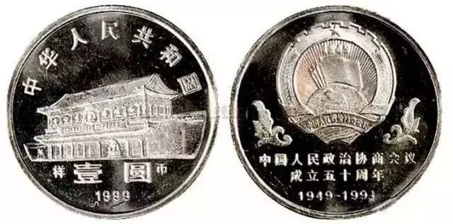 普通纪念币的最新价格,普通纪念币的最新价格,一场关于友情与回忆的温馨旅程