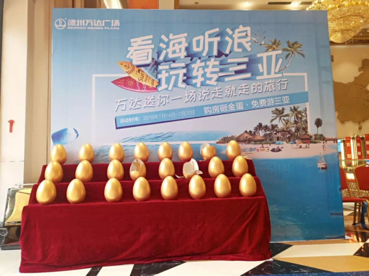 天狮砸金蛋最新动态,寻找内心平静的旅行盛宴启动