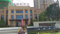 新城保利天地,科技前沿动态,开启生活新纪元最新消息