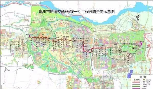 郑州地铁8号线最新规划揭秘,最新规划细节一网打尽!