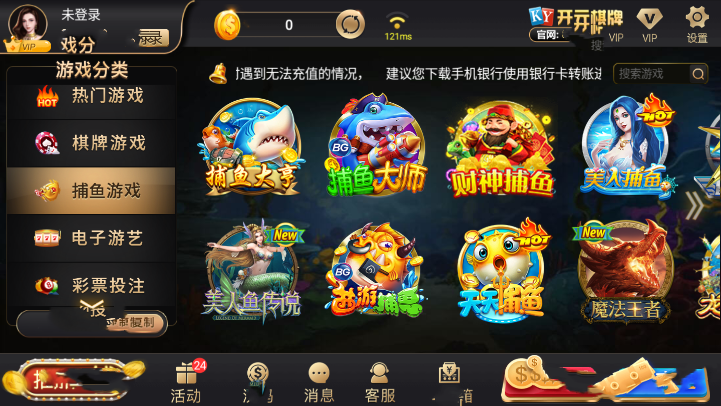 2024天天彩正版资料大全,灵活性执行方案_父母版84.388