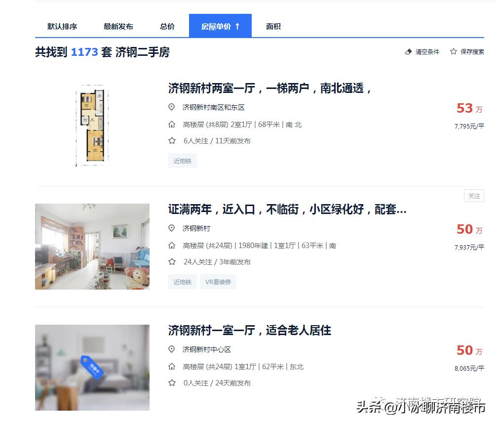 服务案例 第447页